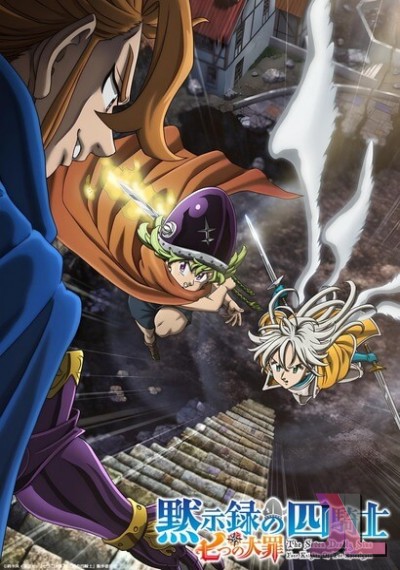 Nanatsu no Taizai: Mokushiroku no Yonkishi Temporada 2
