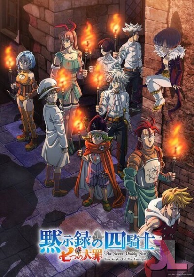 https://www.anime-jl.net/anime/1674/four-knights-of-the-apocalypse-temporada-2-latino-v2