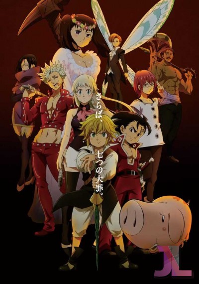 https://www.anime-jl.net/anime/241/nanatsu-no-taizai-movie-2-hikari-ni-norowareshi-mono-tachi-espanol-latino-v2