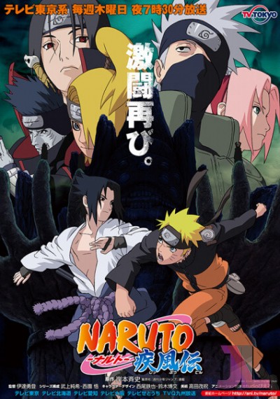 Naruto: Shippuuden Castellano online