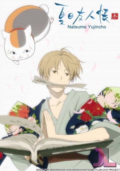 Natsume Yuujinchou Temporada 3 Español Latino