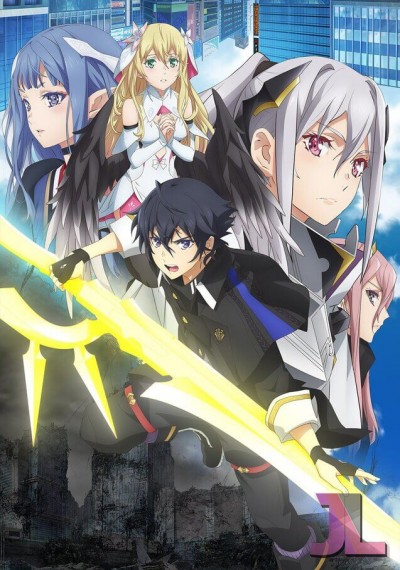 https://www.anime-jl.net/anime/1538/why-nobody-remembers-my-world-v2