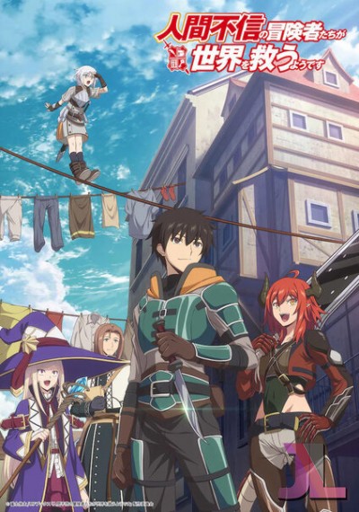 https://www.anime-jl.net/anime/771/ningen-fushin-v2
