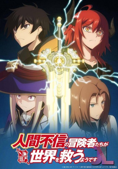 https://www.anime-jl.net/anime/1044/ningen-fushin-latino-v2