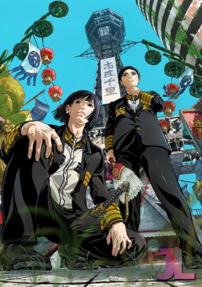 https://www.anime-jl.net/anime/2320/the-three-nations-of-the-crimson-sun-latino-v2