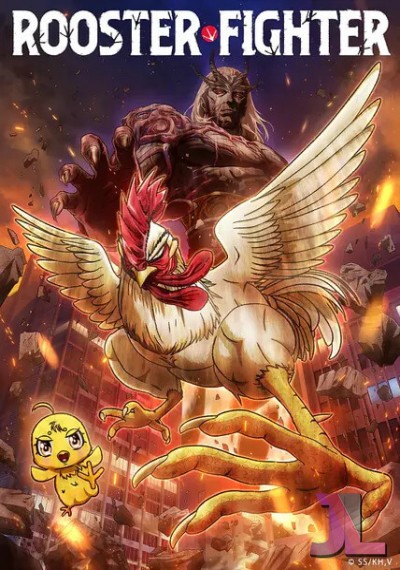 https://www.anime-jl.net/anime/2303/rooster-fighter-v2