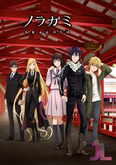 https://www.anime-jl.net/anime/331/noragami-aragoto-espanol-latino-v2
