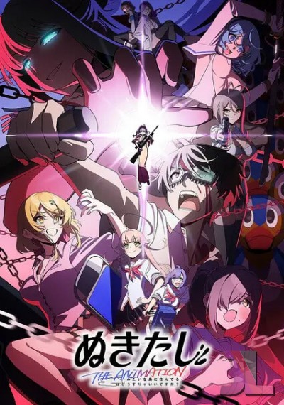 https://www.anime-jl.net/anime/2040/nukitashi-sin-censura-v2