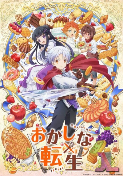 https://www.anime-jl.net/anime/994/okashi-na-tensei-v2