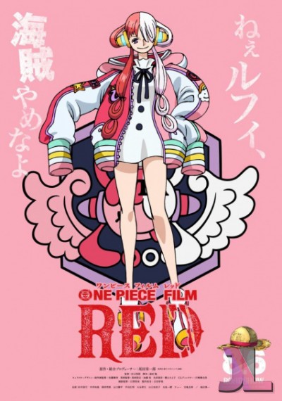 One Piece Film: Red