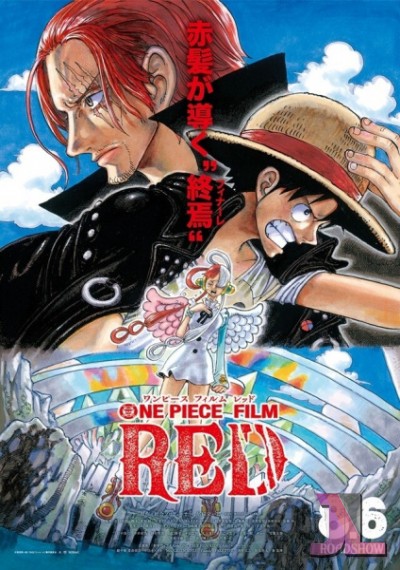 One Piece Film: Red Español Latino online