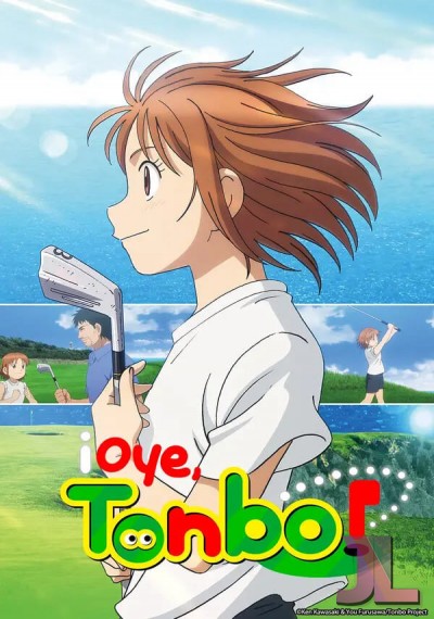 Ooi! Tonbo Español Latino