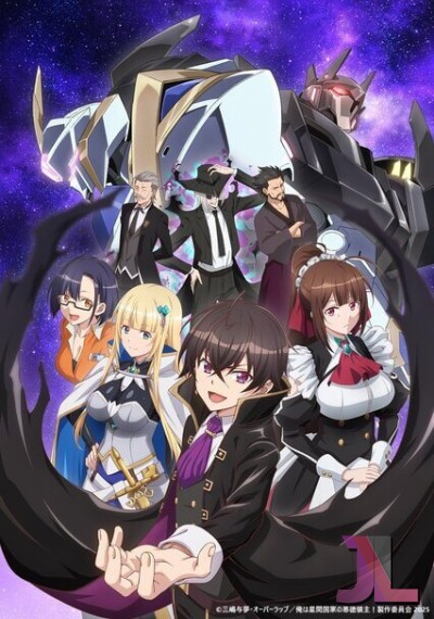 https://www.anime-jl.net/anime/1857/oreaku-v2