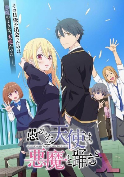 https://www.anime-jl.net/anime/1253/the-foolish-angel-dances-with-demons-v2