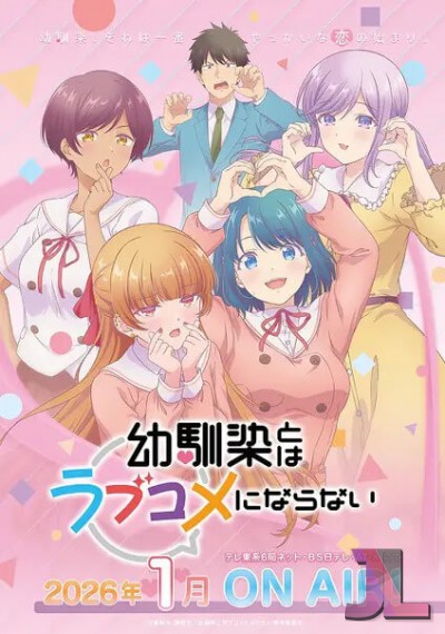https://www.anime-jl.net/anime/2224/osalove-v2