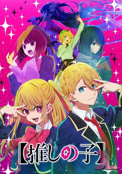 https://www.anime-jl.net/anime/1039/oshi-no-ko-castellano-v2-2