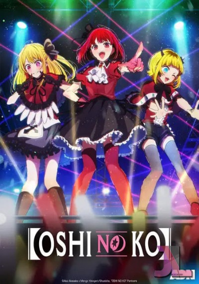 【OSHI NO KO】 Latino online