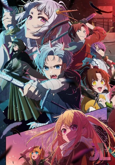 https://www.anime-jl.net/anime/1517/oshi-no-ko-temporada-v2-2