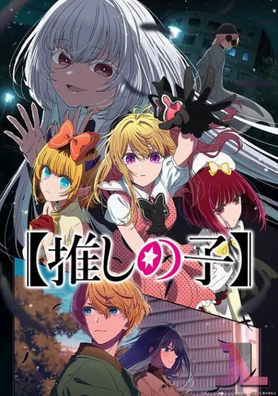 https://www.anime-jl.net/anime/2282/oshi-no-ko-season-3-castellano-v2-2