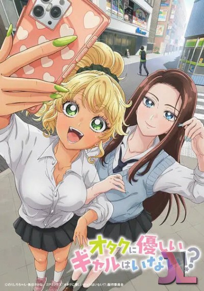 https://www.anime-jl.net/anime/2340/otagal-v2