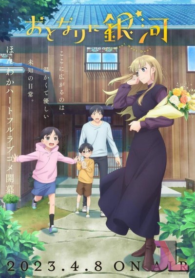 https://www.anime-jl.net/anime/884/otonari-ni-ginga-espanol-latino-v2
