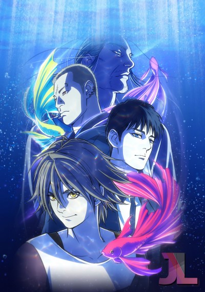 https://www.anime-jl.net/anime/44/pet-v2
