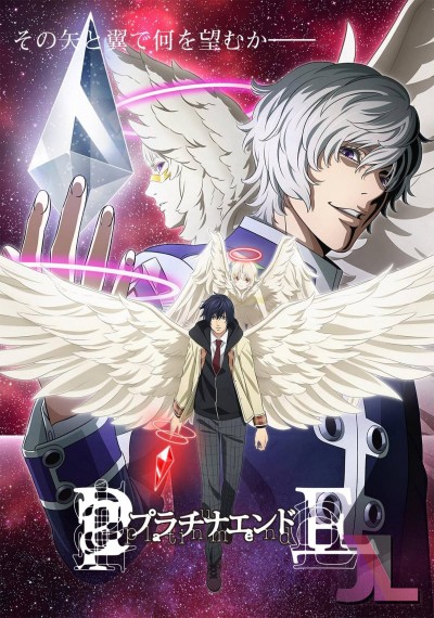 https://www.anime-jl.net/anime/327/platinum-end-espanol-latino-v2