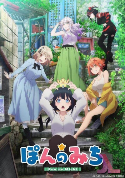 https://www.anime-jl.net/anime/1266/the-way-of-pon-v2