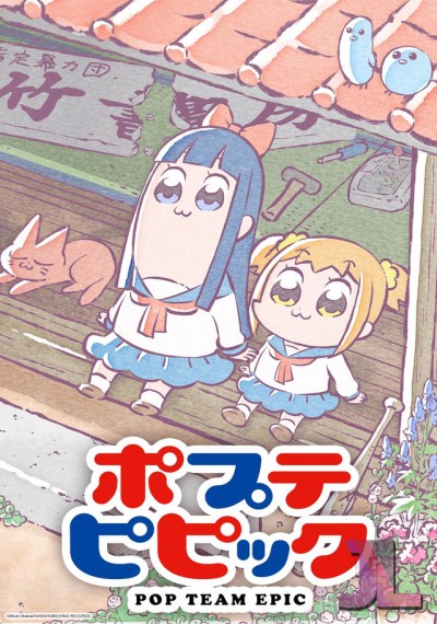 Pop Team Epic online