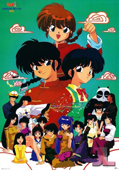 https://www.anime-jl.net/anime/947/ranma-ovas-sin-censura-espanol-latino-v2