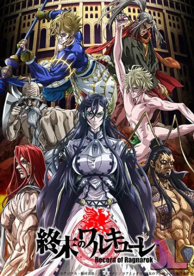 Record of Ragnarok
