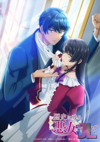 https://www.anime-jl.net/anime/1665/rekiaku-v2