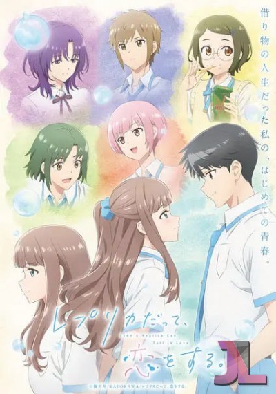 https://www.anime-jl.net/anime/2337/even-a-replica-can-fall-in-love-v2