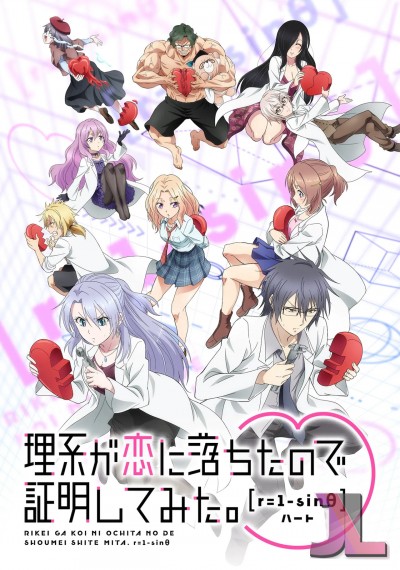 https://www.anime-jl.net/anime/429/rikei-ga-koi-ni-ochita-no-de-shoumei-shitemita-temporada-v2