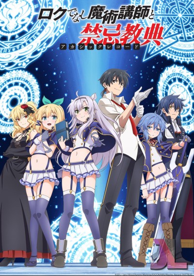 https://www.anime-jl.net/anime/403/rokudenashi-majutsu-koushi-to-akashic-records-espanol-latino-v2