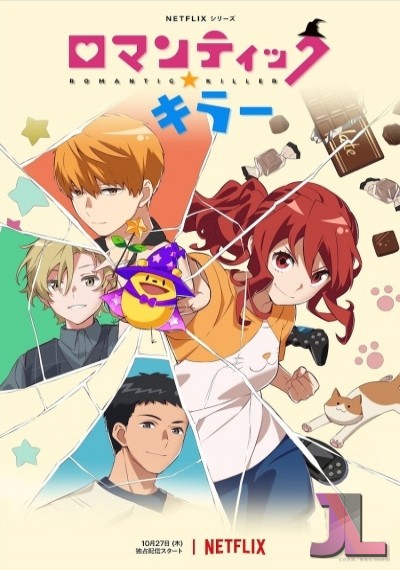 https://www.anime-jl.net/anime/683/romantic-killer-espanol-latino-v2