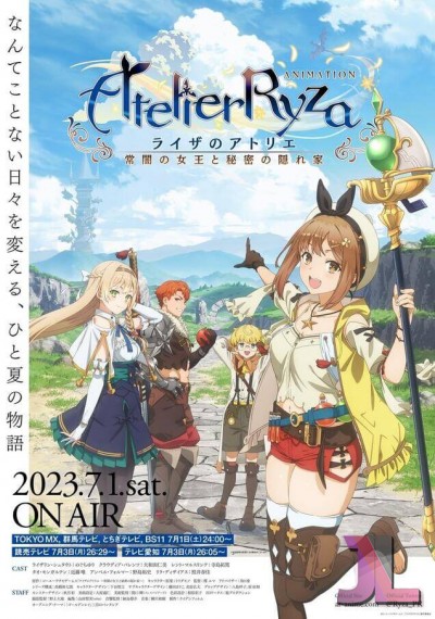 https://www.anime-jl.net/anime/989/ryza-no-atelier-v2