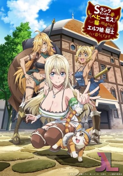 https://www.anime-jl.net/anime/1792/beheneko-v2