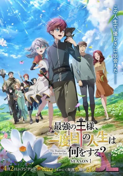 https://www.anime-jl.net/anime/1866/the-beginning-after-the-end-v2
