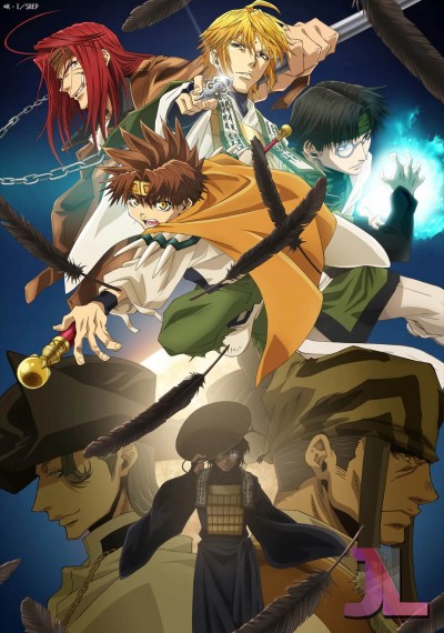 https://www.anime-jl.net/anime/378/saiyuuki-reload-zeroin-v2