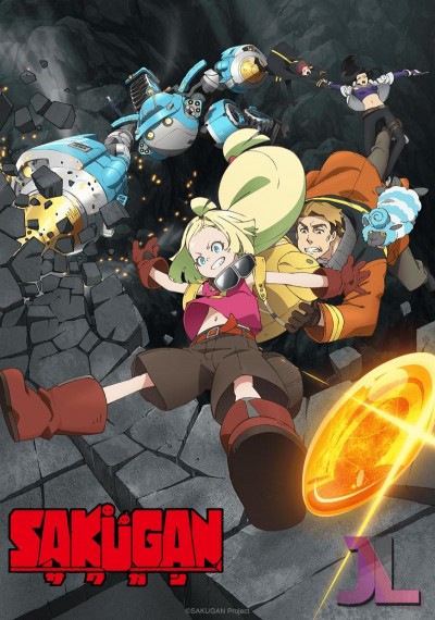 https://www.anime-jl.net/anime/326/sakugan-espanol-latino-v2
