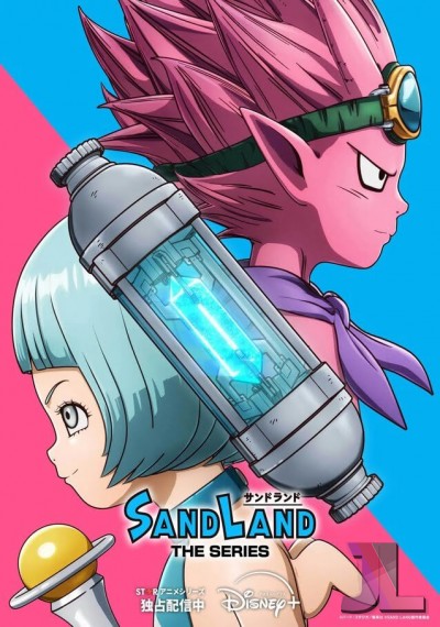 https://www.anime-jl.net/anime/1527/sand-land-latino-v2