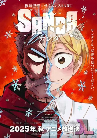 https://www.anime-jl.net/anime/2098/sanda-castellano-v2