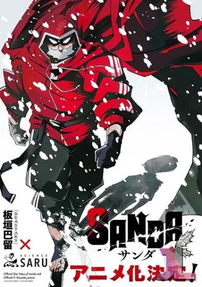 https://www.anime-jl.net/anime/2097/sanda-v2