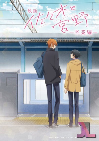 https://www.anime-jl.net/anime/1175/sasamiya-movie-v2
