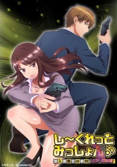 https://www.anime-jl.net/anime/1177/secret-mission-v2