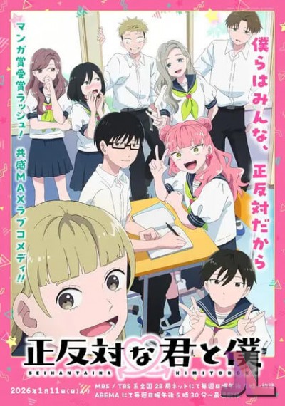 https://www.anime-jl.net/anime/2259/you-and-i-are-polar-opposites-latino-v2