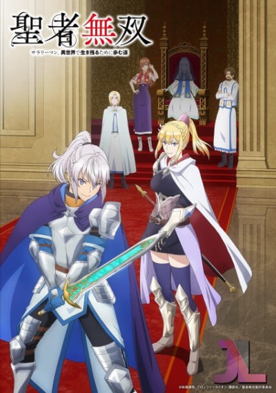 https://www.anime-jl.net/anime/992/seija-musou-v2