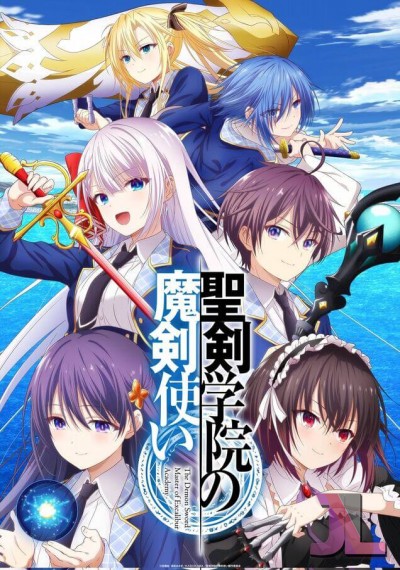 https://www.anime-jl.net/anime/1116/seiken-gakuin-no-makentsukai-v2