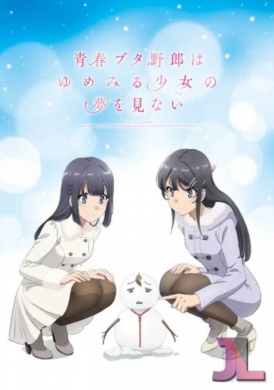 https://www.anime-jl.net/anime/1207/aobuta-of-a-dreaming-girl-v2